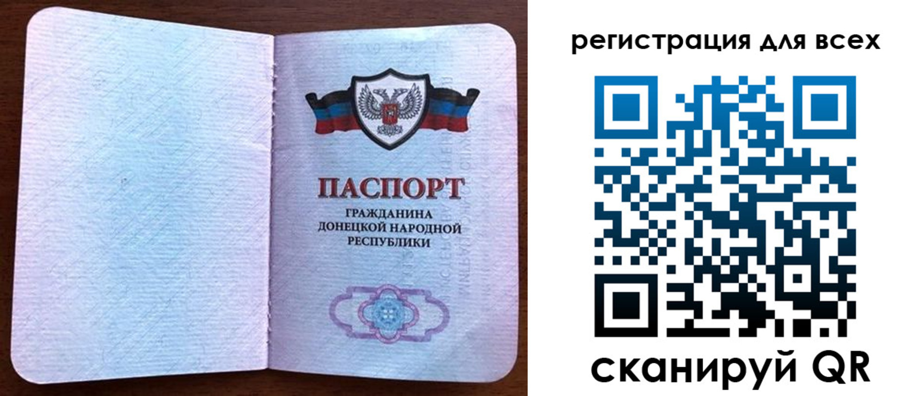 прописка для кредита в Камне-на-Оби
